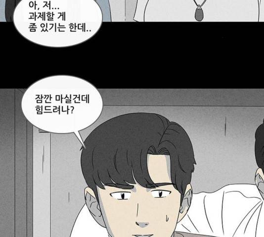 기기괴괴 344화 63