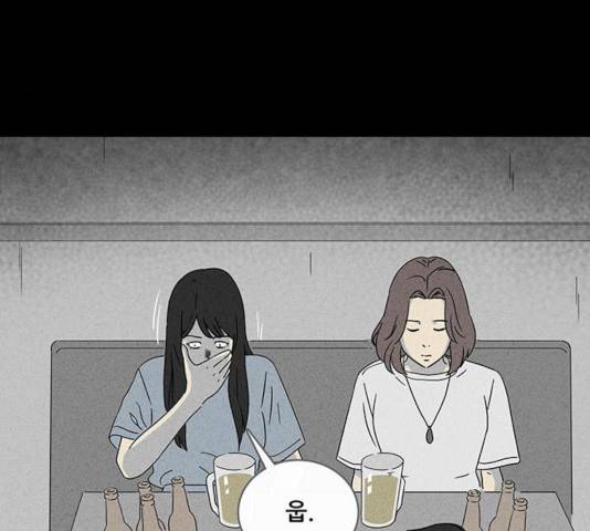 기기괴괴 344화 76