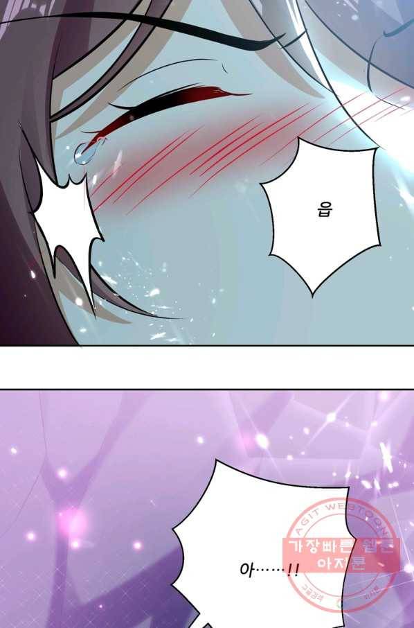 능천신제 72화 2