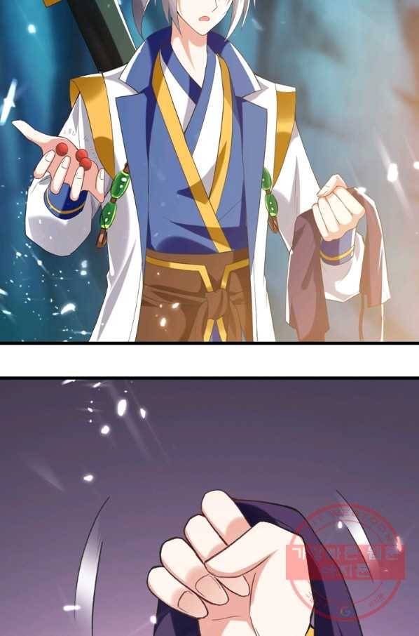 능천신제 72화 10