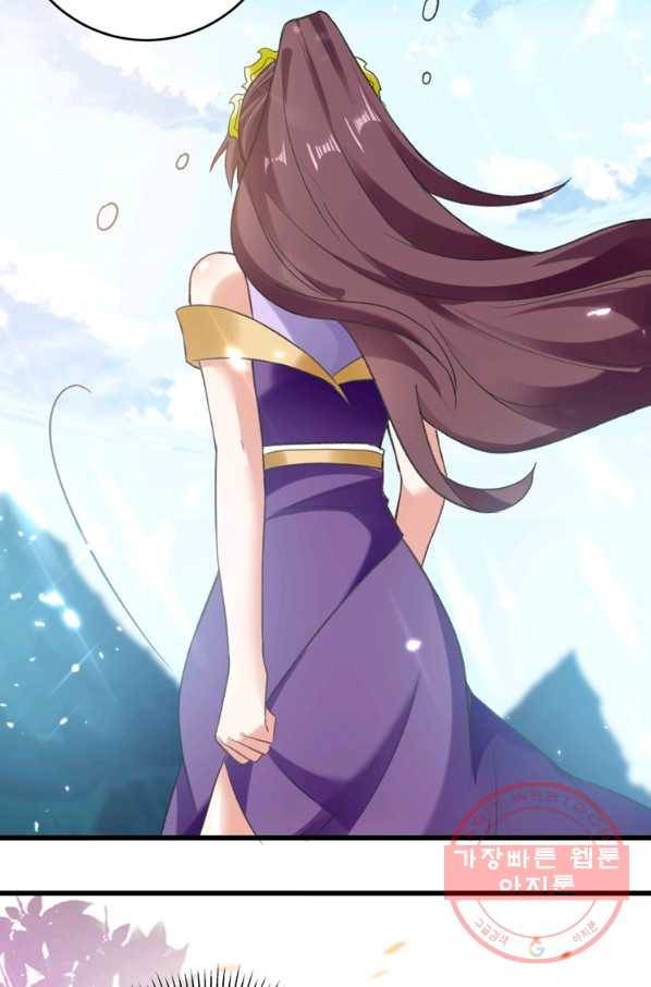 능천신제 72화 18