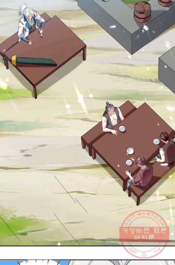 능천신제 72화 33