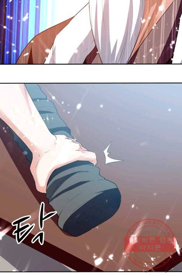 능천신제 72화 43