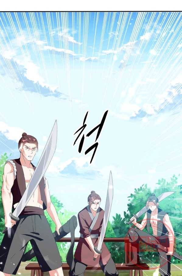 능천신제 72화 44