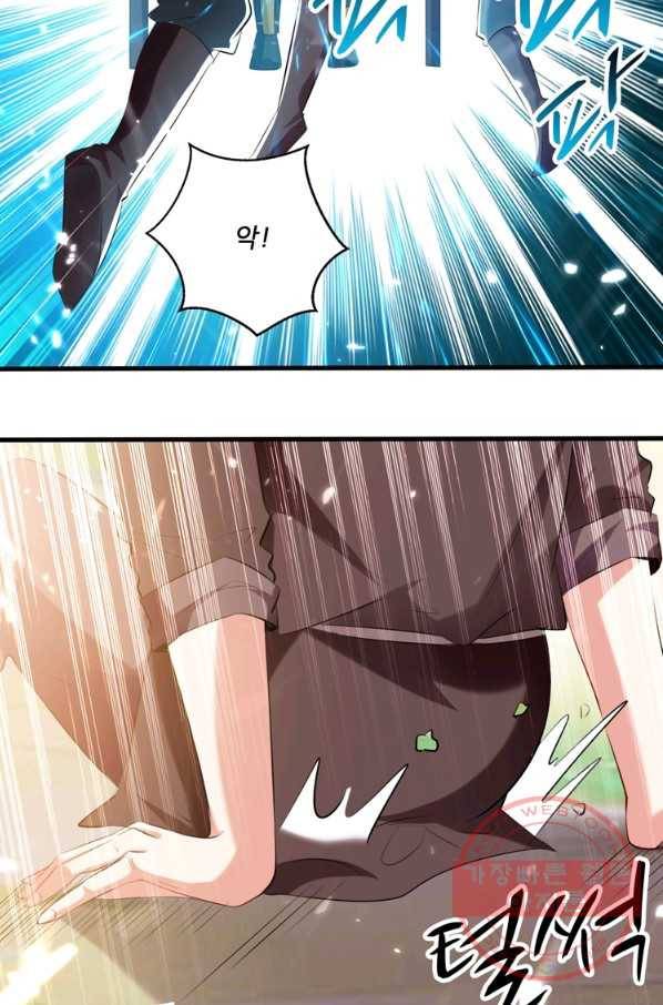 능천신제 72화 54