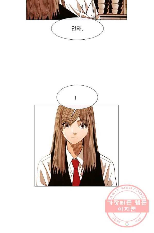 미슐랭스타 시즌3 49화 10