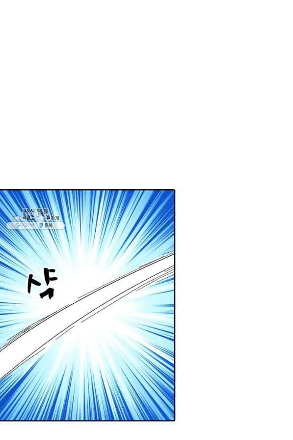 만계선종 445화 6