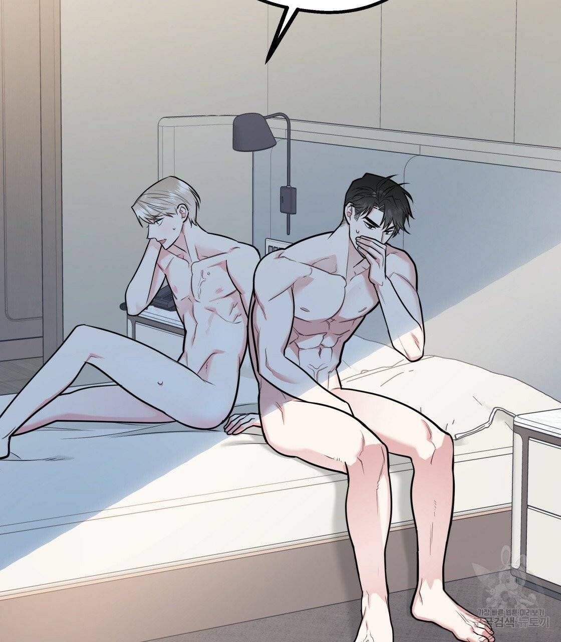 너랑 나는 이래서 안 돼 23화 2
