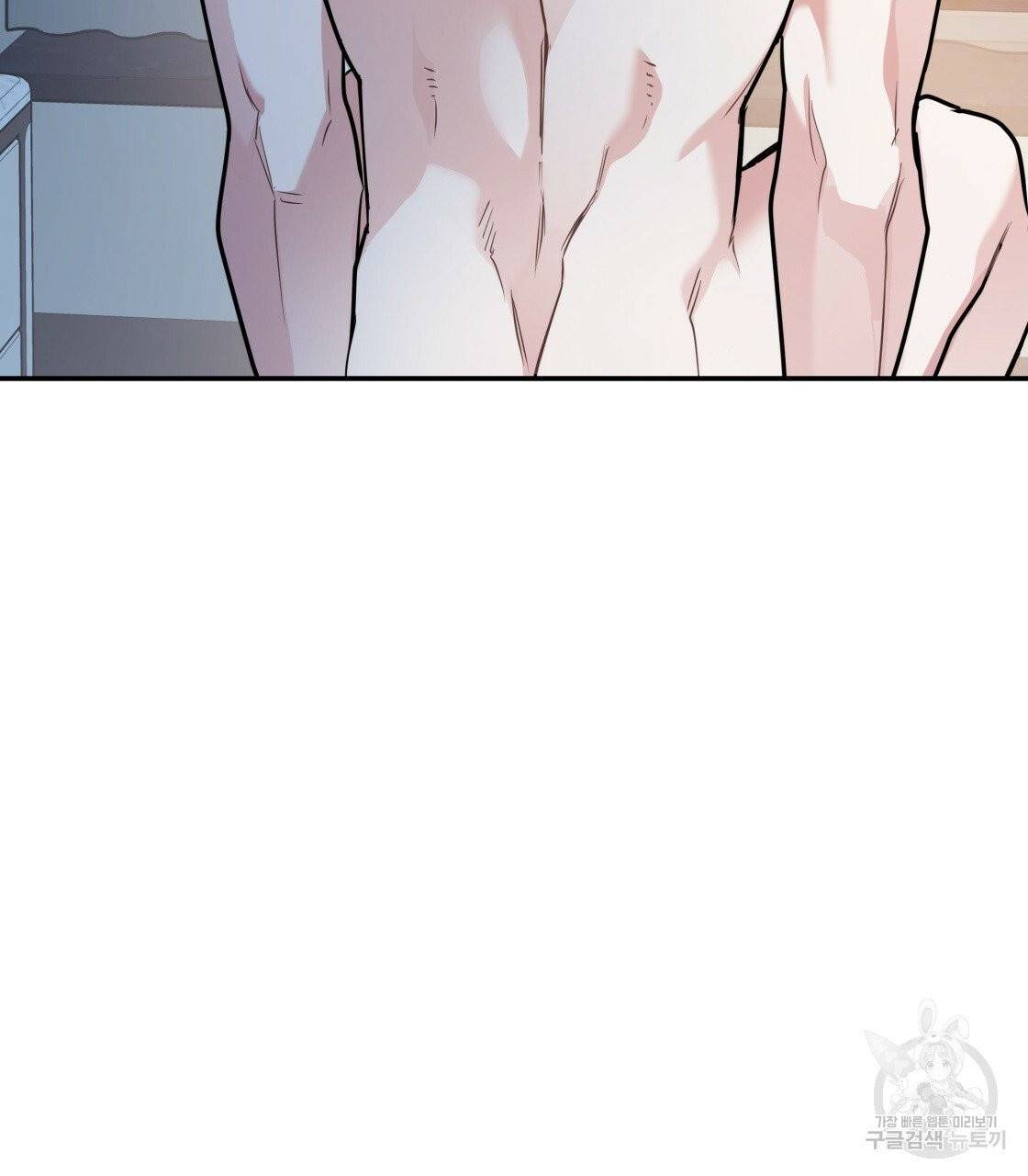너랑 나는 이래서 안 돼 23화 18
