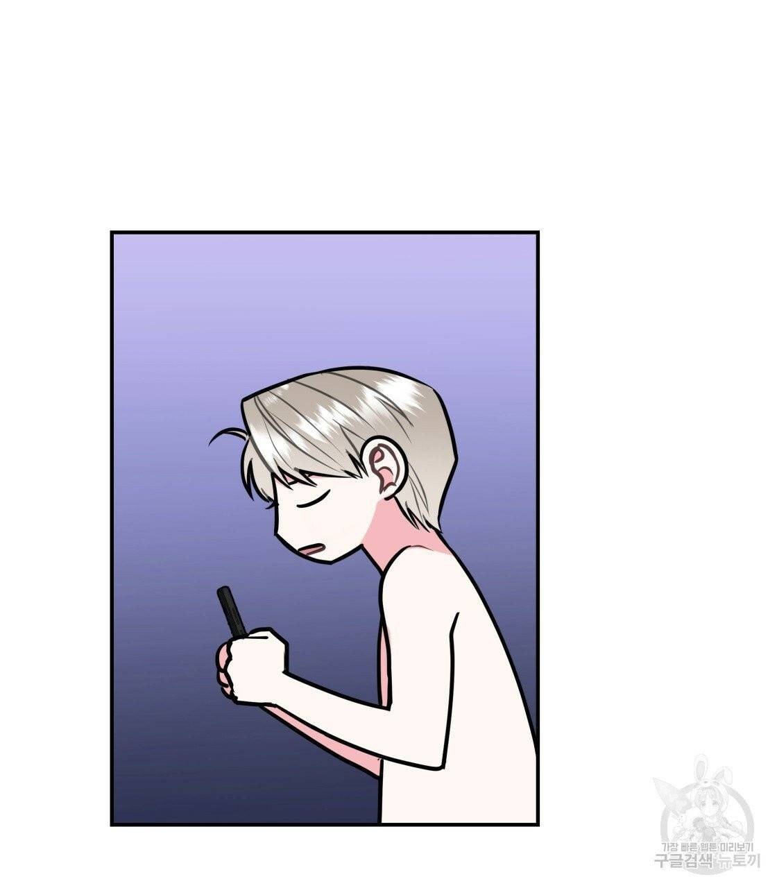 너랑 나는 이래서 안 돼 23화 39