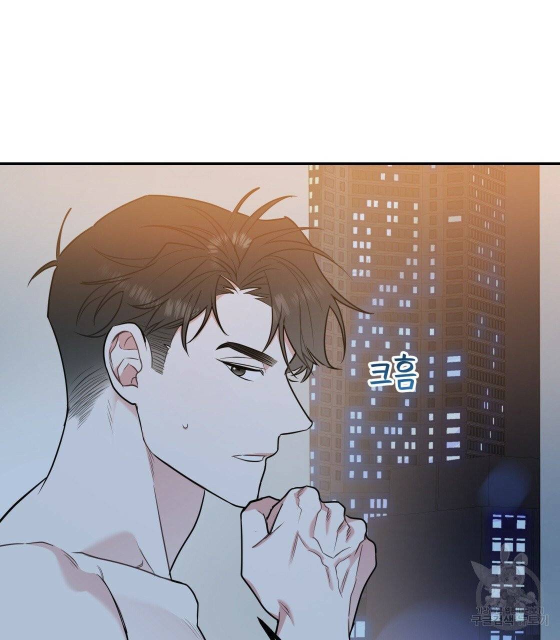 너랑 나는 이래서 안 돼 23화 48