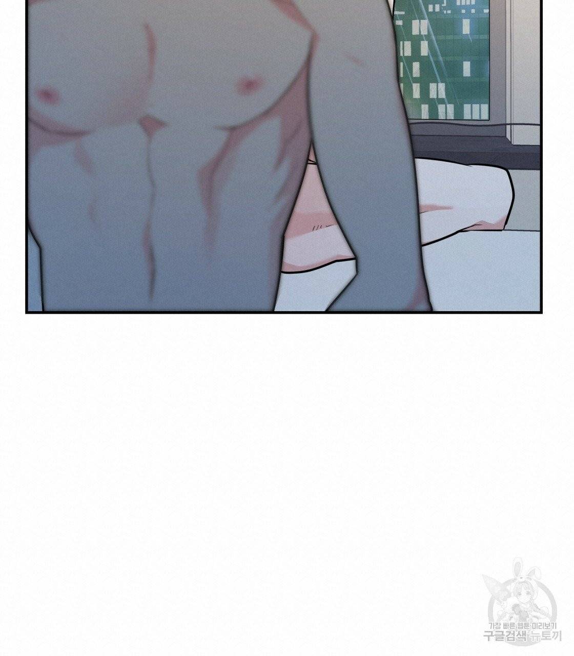 너랑 나는 이래서 안 돼 23화 76