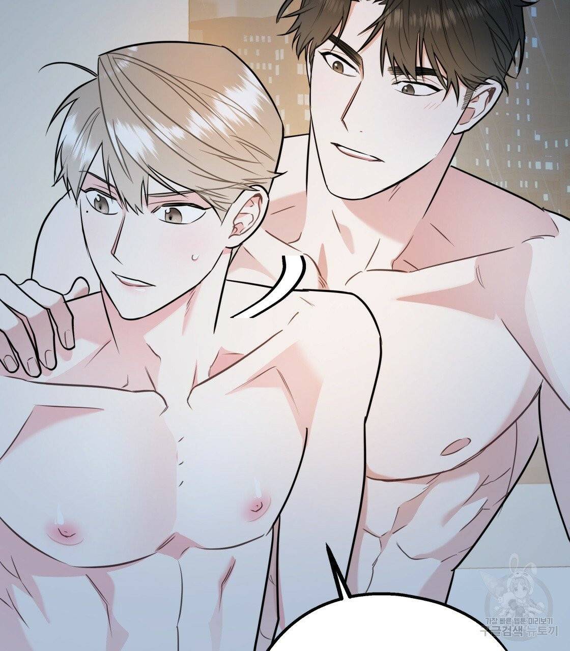 너랑 나는 이래서 안 돼 23화 88