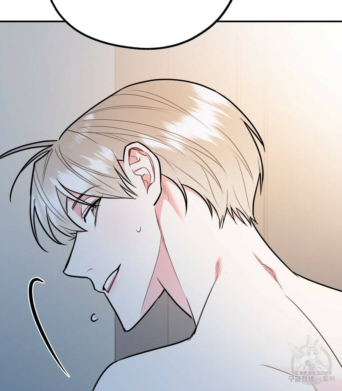 너랑 나는 이래서 안 돼 23화 104