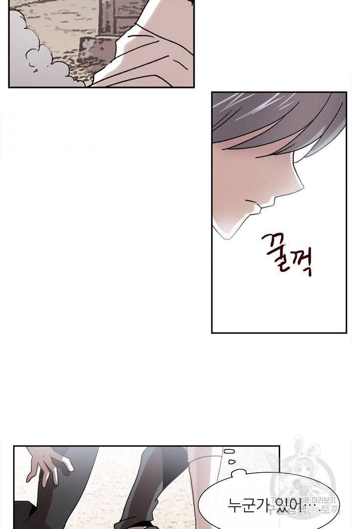 경성빵집 21화 6