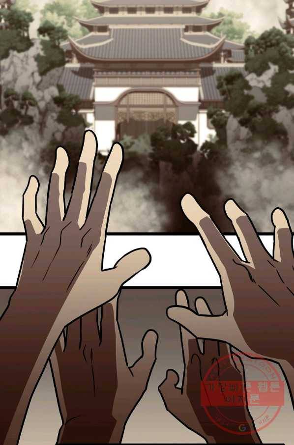 절대무신 52화 15