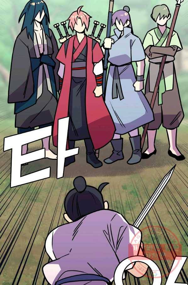 절대무신 52화 20