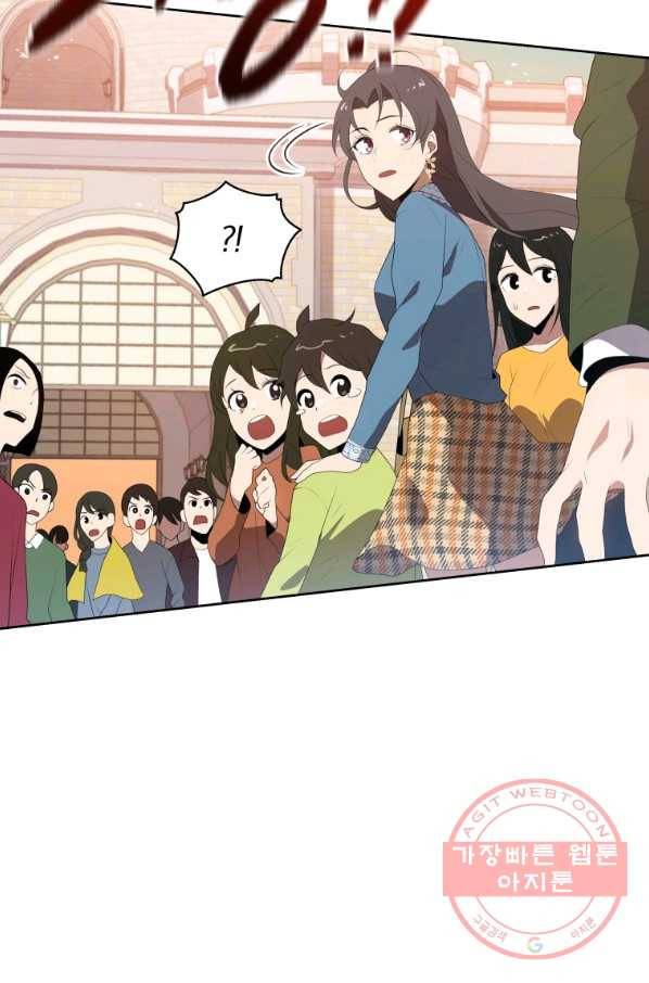 마존현세강림기 102화 10