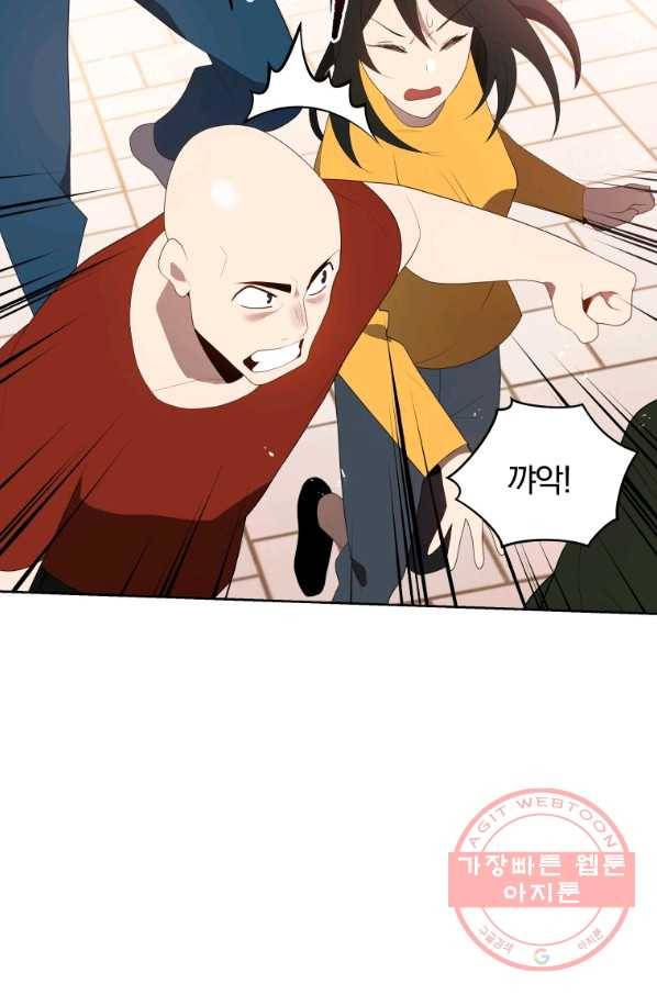 마존현세강림기 102화 18