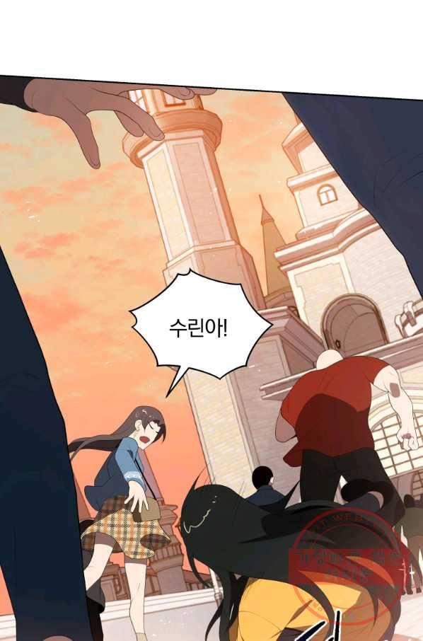 마존현세강림기 102화 19