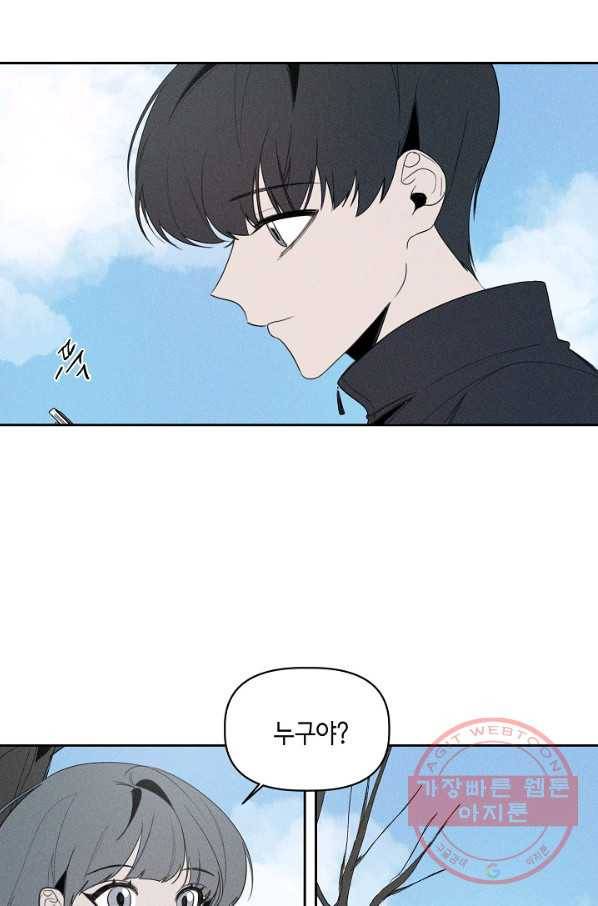 파베로제 - 50화 마침 4