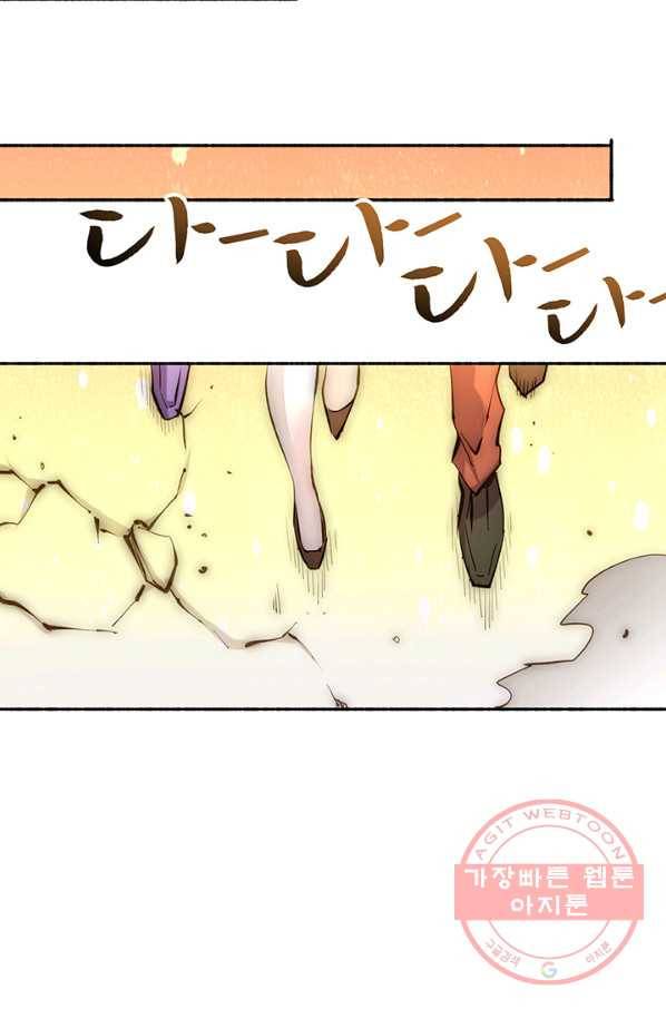 만능왕:216화 36