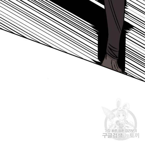 말년용사 14화 23