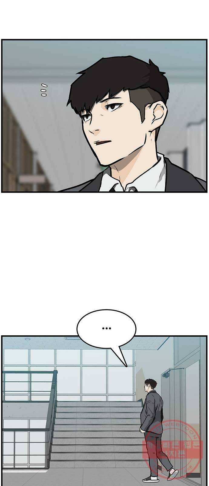 쌈빡 2화 10