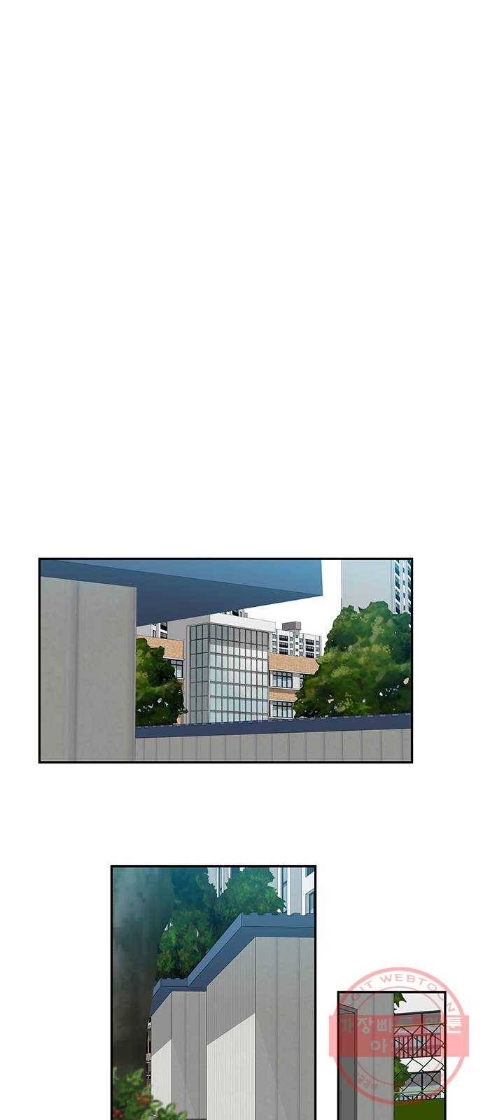 쌈빡 2화 14