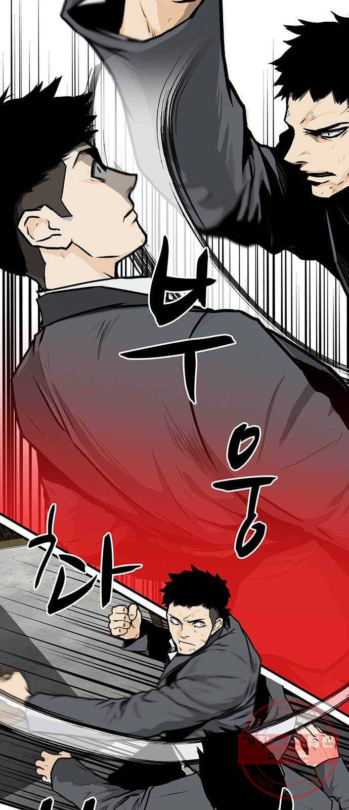 쌈빡 2화 69