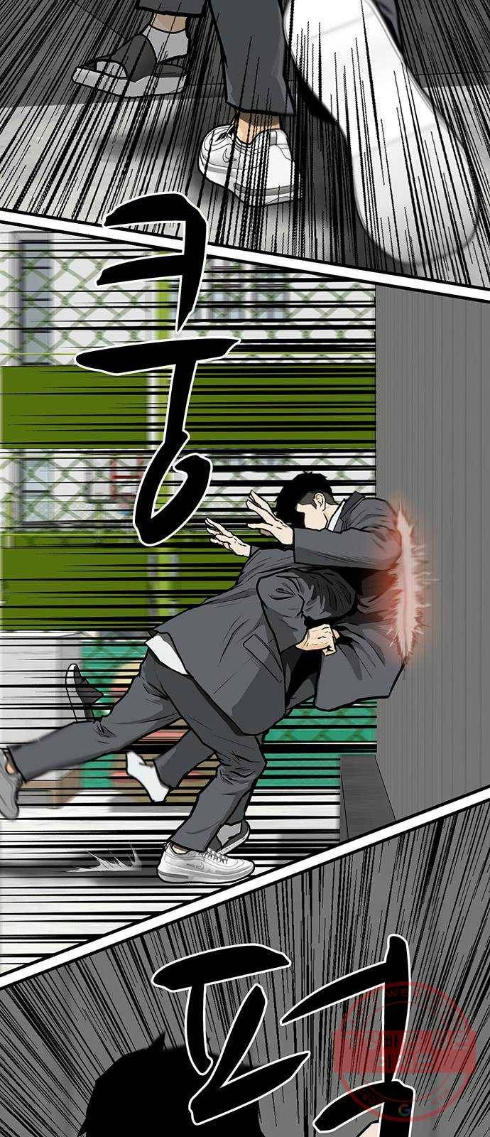 쌈빡 2화 71