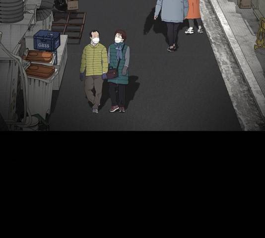 식인귀 6화 5