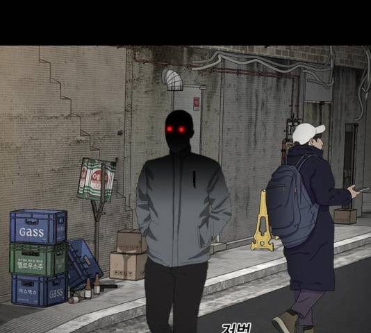 식인귀 6화 6