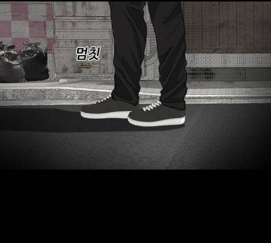 식인귀 6화 9