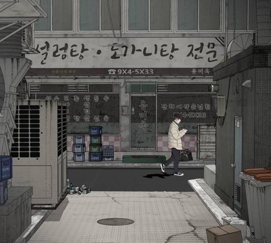 식인귀 6화 25