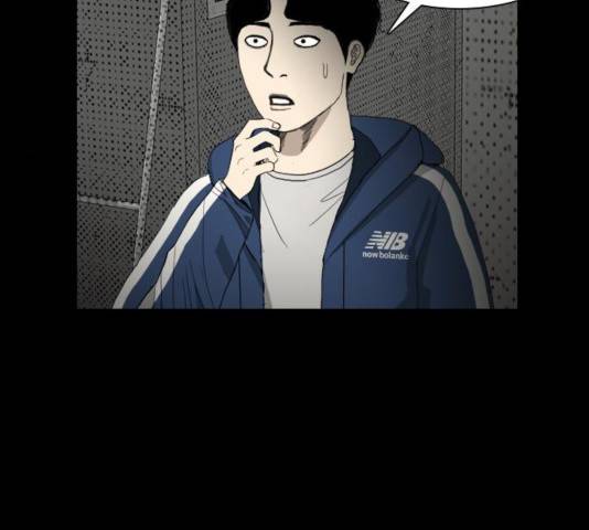 식인귀 6화 29