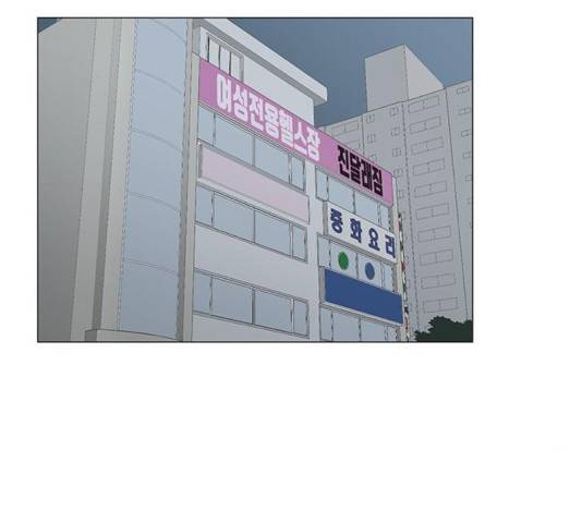 여성전용헬스장 진달래짐 43화 3