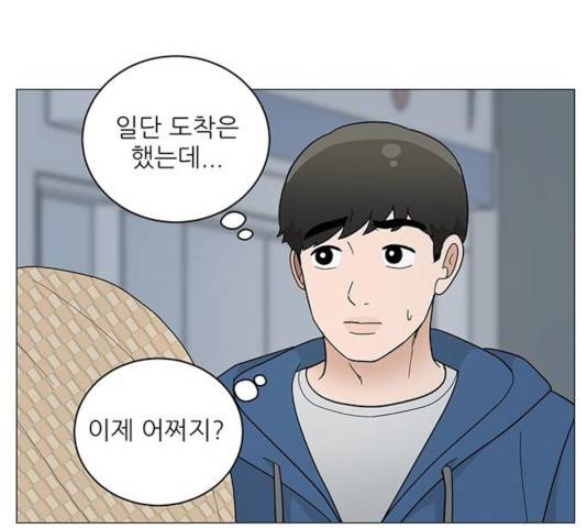 여성전용헬스장 진달래짐 43화 6
