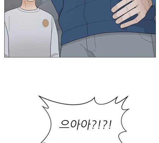 여성전용헬스장 진달래짐 43화 16