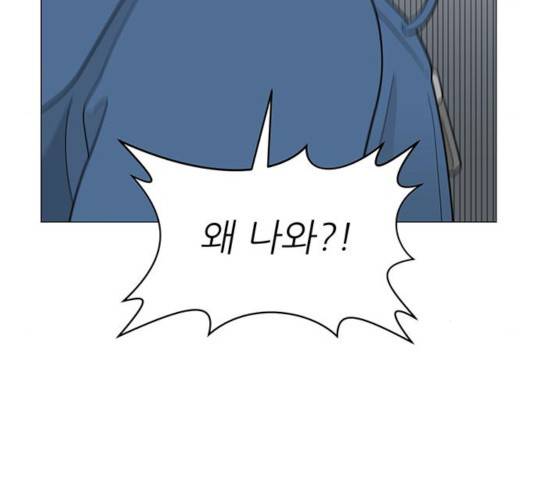 여성전용헬스장 진달래짐 43화 18