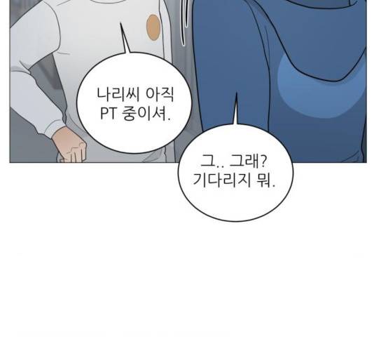 여성전용헬스장 진달래짐 43화 20