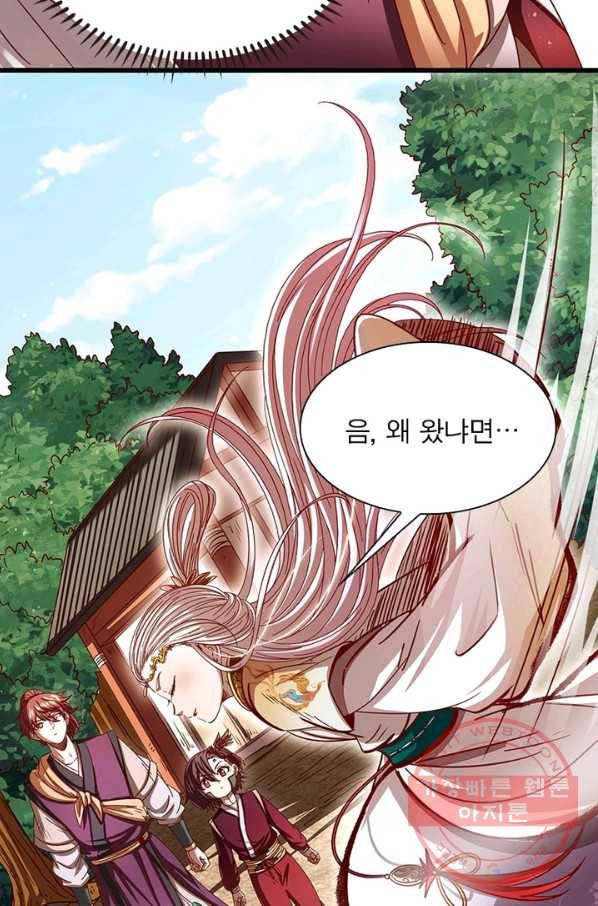 소르골 전기:천년전쟁 168화 9