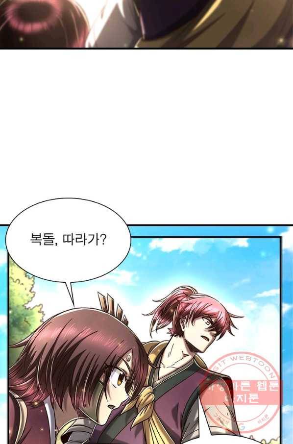 소르골 전기:천년전쟁 168화 16