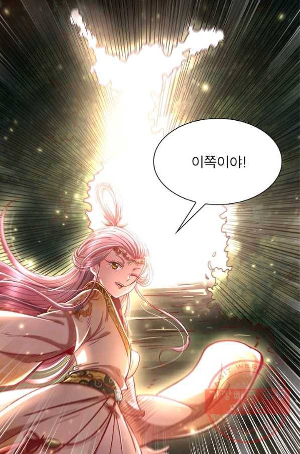 소르골 전기:천년전쟁 168화 19