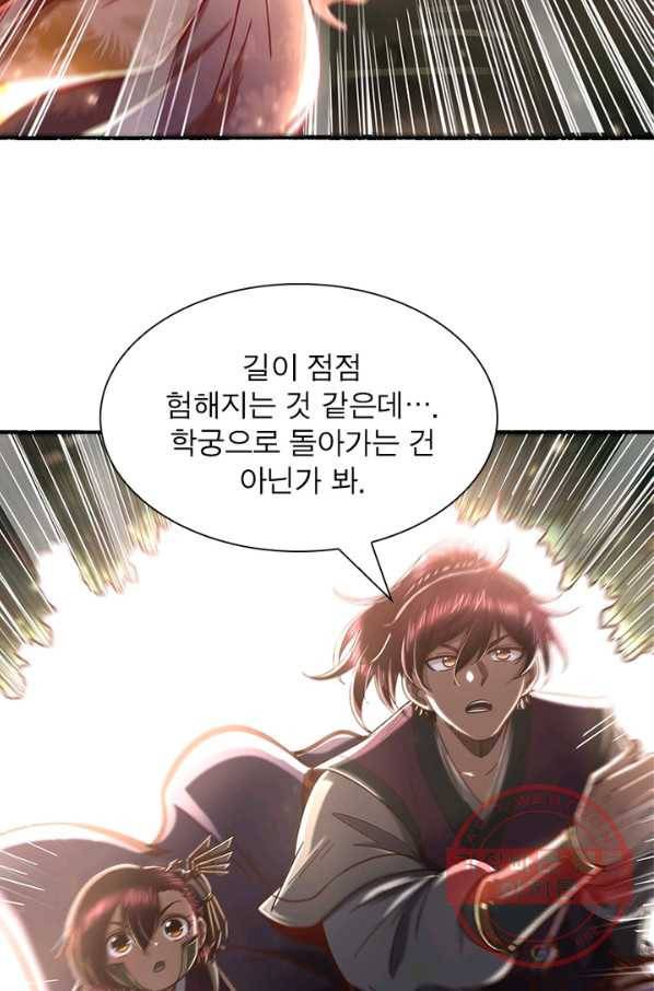 소르골 전기:천년전쟁 168화 20