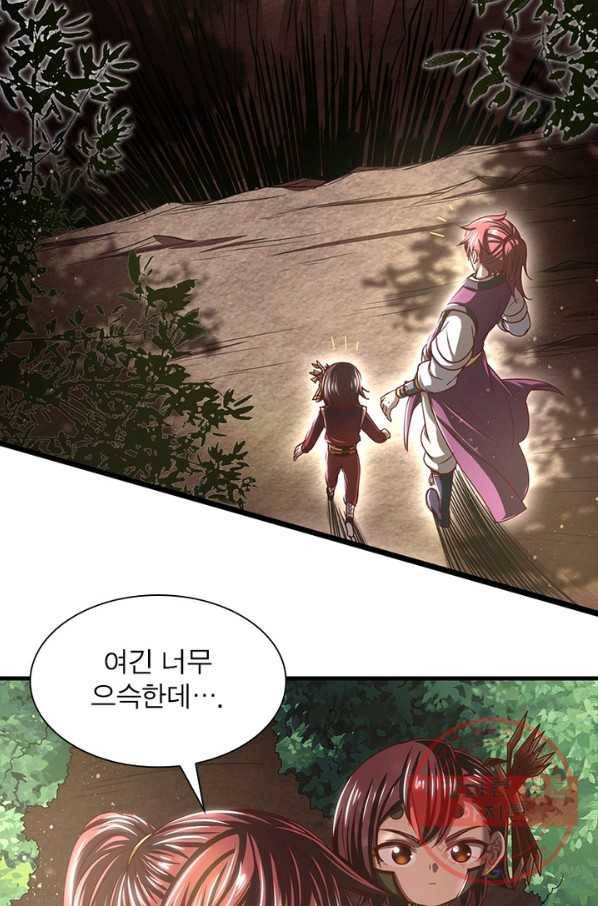 소르골 전기:천년전쟁 168화 23