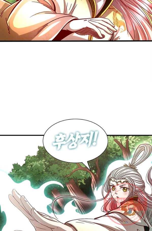 소르골 전기:천년전쟁 168화 36