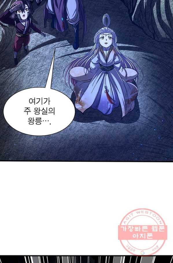 소르골 전기:천년전쟁 168화 53