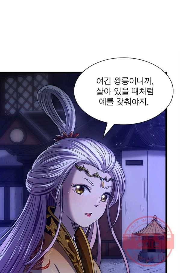 소르골 전기:천년전쟁 168화 56