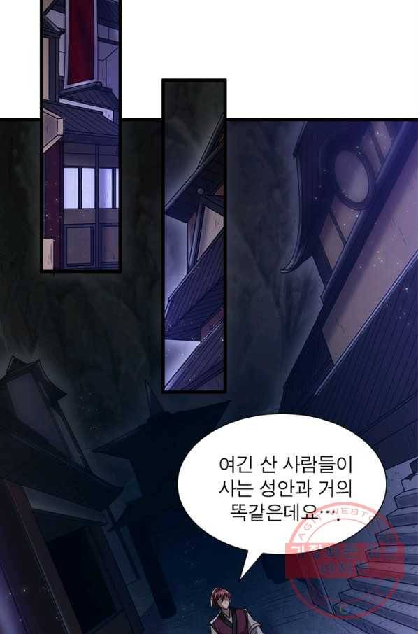 소르골 전기:천년전쟁 168화 59
